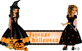 sorciére